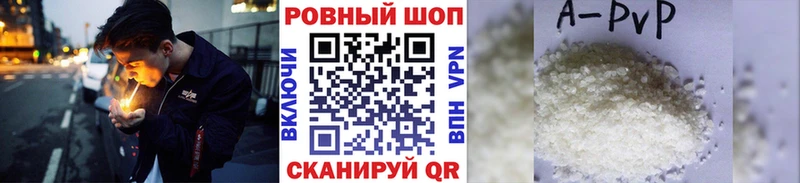 Сколько стоит Шелехов АМФ Канабис Cocaine APVP