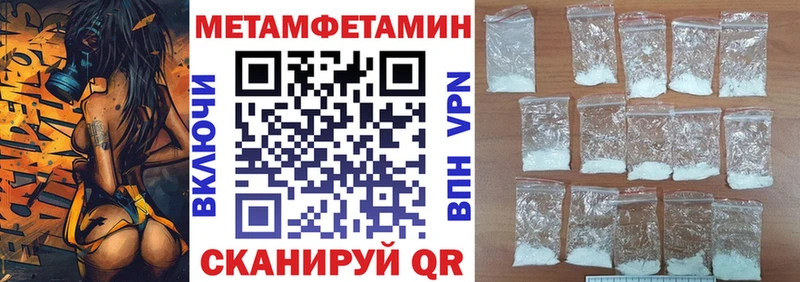 Амфетамин 98% Шелехов