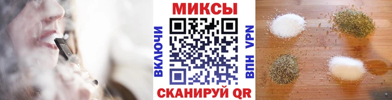 Бутират бутик  Шелехов 