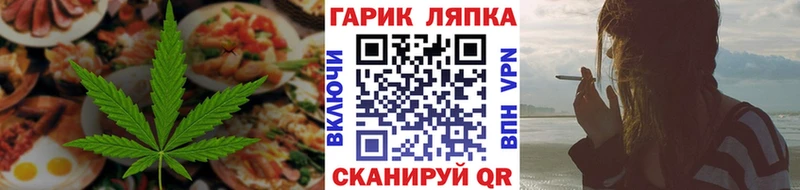 наркота  Шелехов  Cannafood конопля 