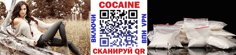Cocaine 98%  Шелехов 