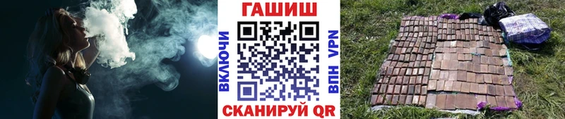сайты даркнета формула  где продают   Шелехов  ГАШ VHQ 