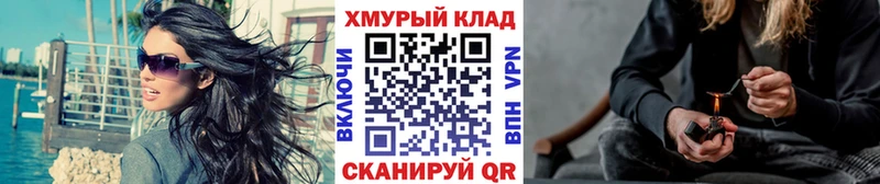 omg ТОР  Шелехов  ГЕРОИН VHQ 