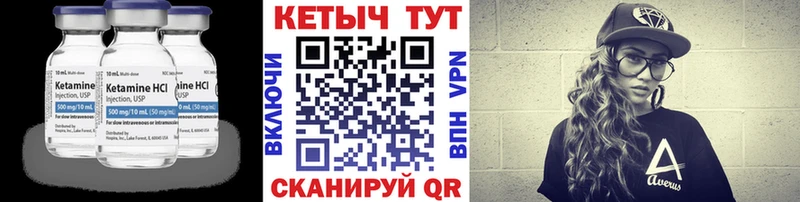 mega онион продажа наркотиков Шелехов Кетамин VHQ