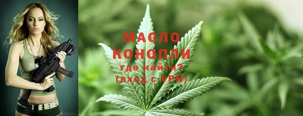 МДМА Алексин