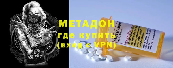 МДМА Алексин