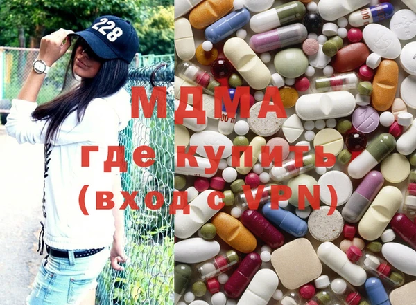 МДМА Алексин