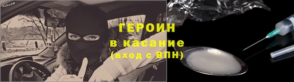 кокаин VHQ Елабуга