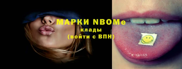 МДМА Алексин