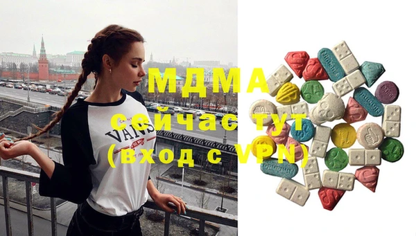 МДМА Алексин