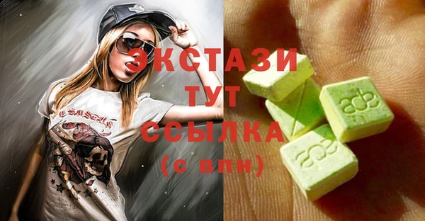 круглые Алзамай