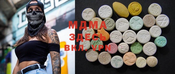 ECSTASY Нефтекумск