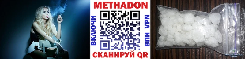 KRAKEN зеркало  цена   Шелехов  МЕТАДОН белоснежный 