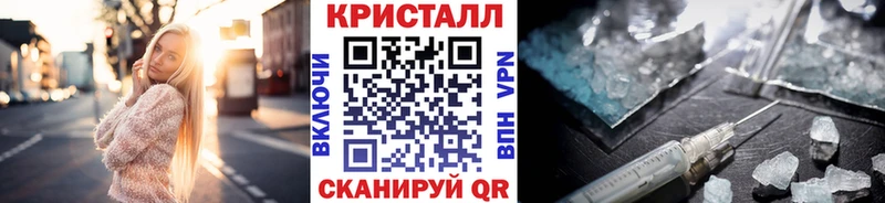 Метамфетамин Methamphetamine Шелехов