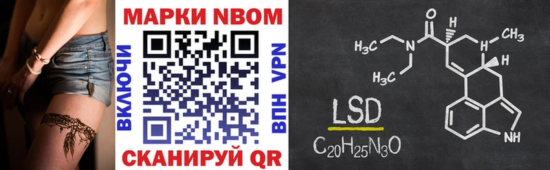 kraken зеркало  дарнет шоп  Шелехов  Марки 25I-NBOMe 1,5мг 