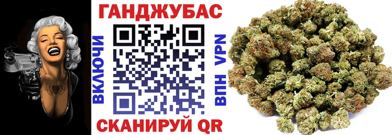 Канабис индика Шелехов