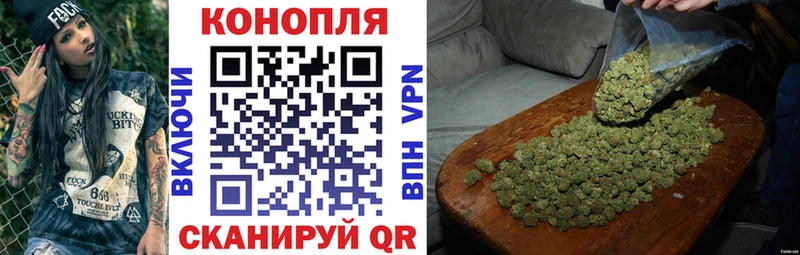 Бошки марихуана THC 21% дарк нет какой сайт Шелехов